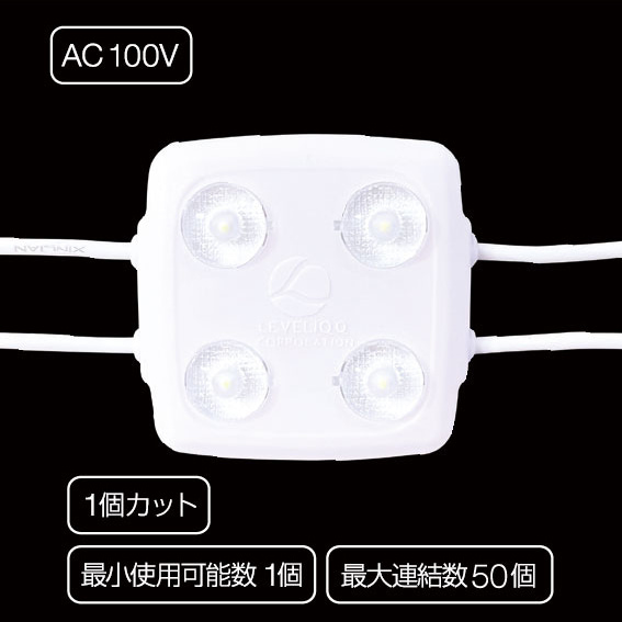 BE!-4 AC100V製品写真