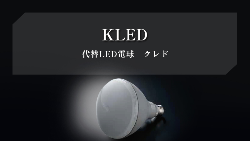 ledテープライト 防水 安い レベリック