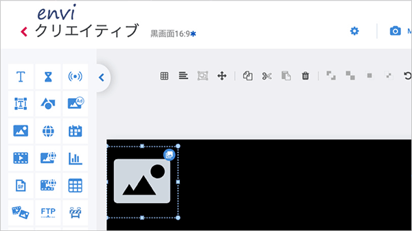 QUILLA コンテンツ配信システム enviスタジオ 高度なカスタマイズ機能