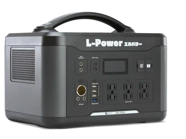 L-POWER（エルパワ-）LPB-1000W – ポータブルバッテリー：工事現場や