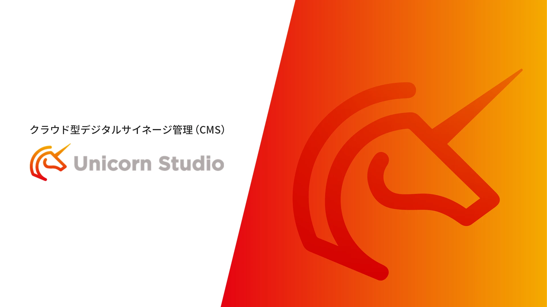Unicorn Studio