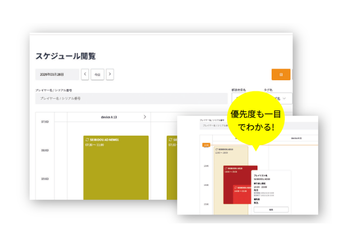 Unicorn Studioの強み2